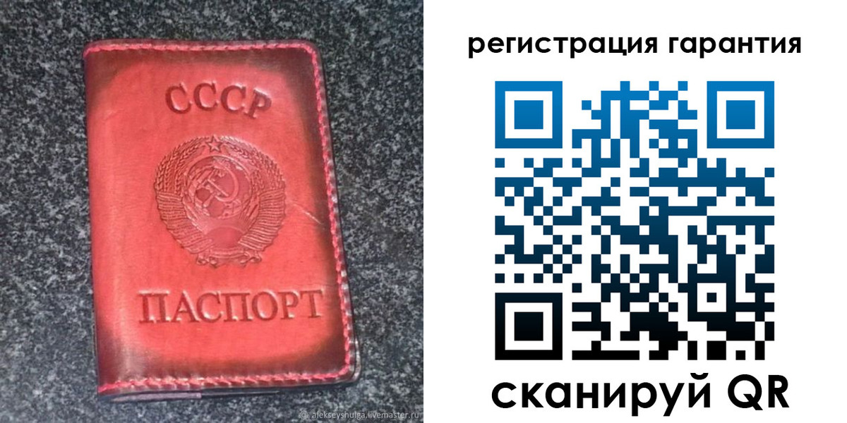 где прописаться в Горно-Алтайске